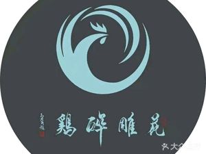 Hua Diao Drunk Chicken (Longhu Store)