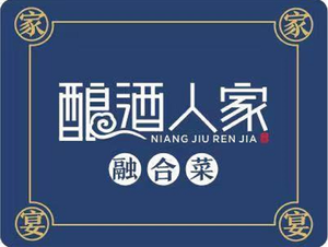 Wine-Making Family (Huai Bei Street Branch)