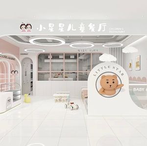 Little Star Children's Restaurant (Childhood Time Store)