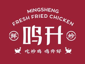 Mingsheng Fresh Stir-Fried Chicken (Yaolong Street Main Branch)