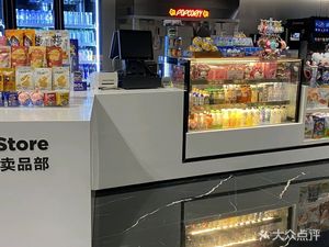 Oscar Long Dragon International Cinema Concession Stand