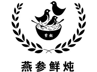 Ziyi Yan Can Fresh Steamed