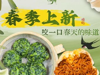 Zheng Yu Chuan Baozi Shop · Rice Noodles (University Road Store)