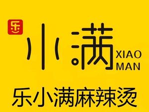 Le Xiaoman Spicy Hot Pot & Spicy Pot (Shenglong Commercial Plaza Branch)