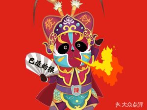 Yueli Yueluoyin · Water Boiled Pork · Rice (Shenglong International Store)