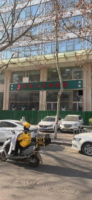 Gao Men Tai Song Lao San Su Meat Old Store (Jiaotong Road Branch)