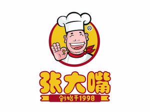 Zhang Dazui Tea-Scented Pork Trotters (Huai Bei Street Branch)