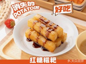 Disappearing Potato Meat Sauce Mashed Potato with Sauces