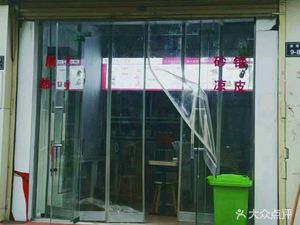 Wu's Snacks (Huainan Street Store)