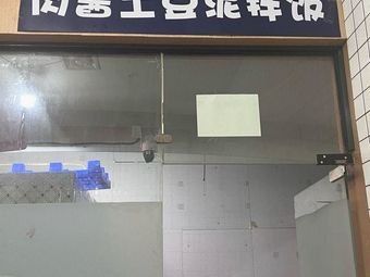 Little Potato Arrived - Meat Sauce Potato Mash Rice Bowl