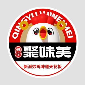 Jiwei Mei Fresh Stir-Fried Large Chicken (Huaihe Road Branch)