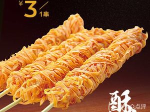 真鱿味铁板烧(二七万达店)