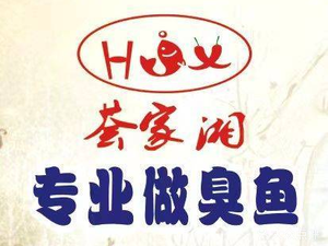 Huijia Hunan Cuisine (Zhengtong Road Branch)
