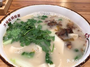 Zheng Jiadi Fangcheng Hot Pot Noodles (Hanghai Road Branch)