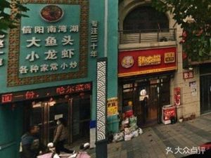 Zhang Dazui Tea-Scented Pig Trotters (Longhu Zhongyuan Store)