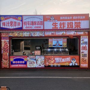 Bao Zhangan Live Fried Chicken Frames (Longhu Jin Yicheng Shopping Center Branch)