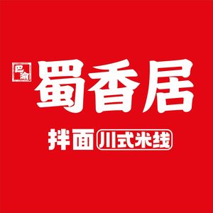 Shu Xiang Ju Dan Zhu Miian · Beef Noodles (Gaopoyan Branch)