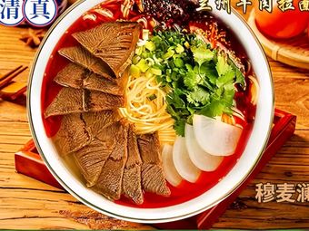 Lanzhou Beef Noodles with Fried Chicken