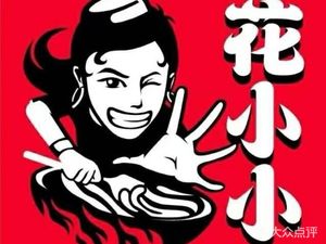 Hua Xiao Xiao Xinjiang Fried Rice Noodles (Haocreat Wutongjun Store)