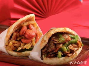 Fire-Grilled Sandwich (Gaobo Yan Store)
