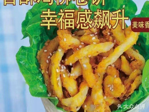 Da Dang Jia Ji Liu Juan Bing