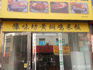 Taiwanese Fried Chicken and Grilled Meat Rice Bowl