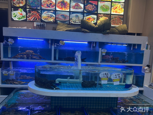 Zhe Xiao Yu Taizhou Seafood