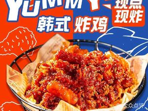 YUMMY Korean Fried Chicken (Xinzheng Store)