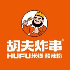 Hu Fu Fried Skewers (Longhu Jinyi City Store)