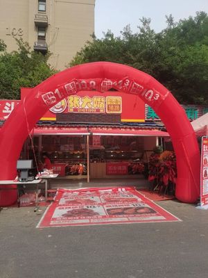 Zhang Damouth Tea-Scented Pig Trotters (Xiang'an Road Store)