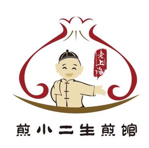 Jian Xiao'er Pan-Fried Dumpling House (Wanjia Commercial Plaza Store)
