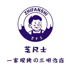 Zhifanshi