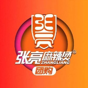 Zhang Liang Spicy Hot Pot (Zhengzhou South China City Store)