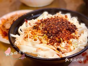 Shaanxi Sautéed Noodles (Changsheng Street Branch)