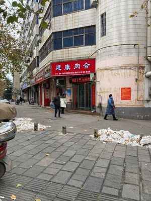 Jiankang Meat Sandwich