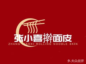 Zhang Xiao Xi Hand-Rolled Noodles (Jianxin Street Branch)
