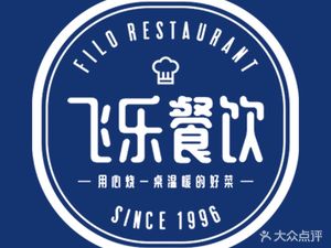 Feile Xiao Chu (Renmin Road Branch)