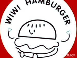 Weibao Fresh Meat Egg Burger