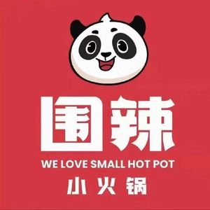 Wei La Small Hot Pot (Xidigang Branch)