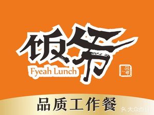 Fan Ye (Baolong Plaza Branch)