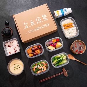 Corporate Group Meal Work Lunch Fast Food Boxed Meals (Group Meal Delivery Store)