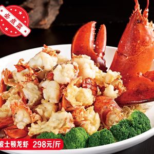 Hailibian Seafood Restaurant (Tianfu Road Store)