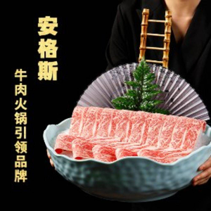 Yizun Huang Niu (Zhongyi Road Branch)