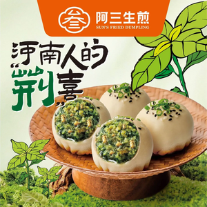 A San Steamed Bun (Xidi Gang Store)