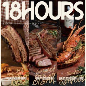 18HOURS American Restaurant