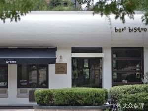 ber² bistro · Small Bar