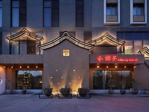 Jia Xiang Mei Xiao Guanzi (Lianmeng New Town Store)