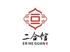 Erguan (Tianzhe Street Store)