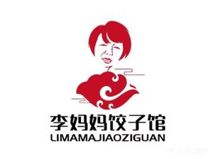 Mom Li Dumpling House (Xidigang Branch)