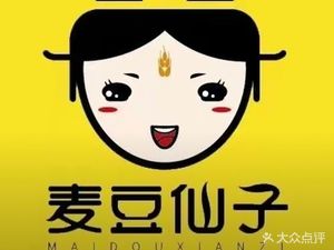 Maidou Xianshi Ancient Method Reheated Noodles (Shoujing Road Store)